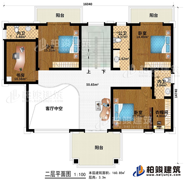 二层：3卧室、衣帽间、2内卫、公卫、书房、3阳台、客厅中空