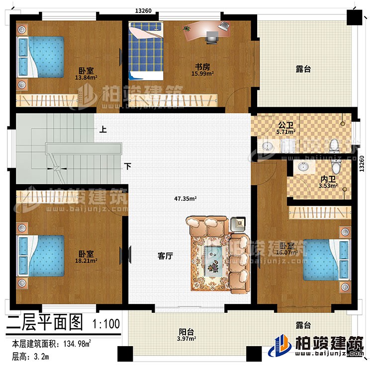 二层：客厅、3卧室、书房、阳台、公卫、内卫、2露台