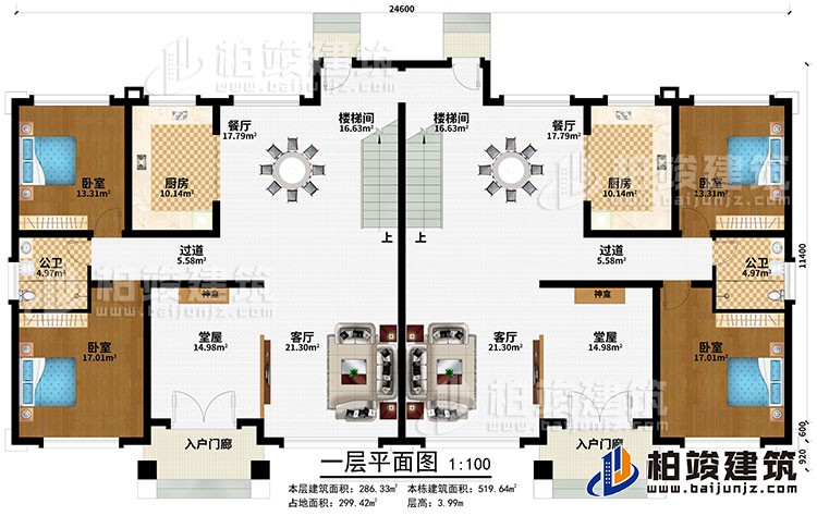 一层：2入户门廊、2堂屋、2神龛、2餐厅、2厨房、2楼梯间、2过道、4卧室、2公卫